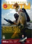  Журнал "Мир подводной охоты" № 4/2012 (с диском) 